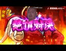 雄♂便乗3 そそそそそうだよ.mp1/32768