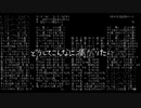 【人力SideM】とても痛い痛がりたい【天道輝&桜庭薫】