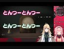 【東堂コハク】おうとうモールス【周央サンゴ】