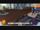 【Sims4刀剣乱舞】お前をいのちの輝きにしてやろうか【ゆっくり実況】#5