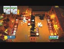 【Overcooked!２】地獄の調理場をワンオペで乗り切る #05【実況】