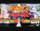 【FGO】アビゲイルで水着ガチャを引いた結果