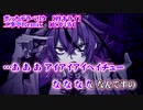 【ニコカラ】ボッカデラベリタ ／ 工事中remix【on vocal】