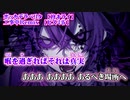 【ニコカラ】ボッカデラベリタ ／ 工事中remix【off vocal】
