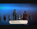 カッパのFF14生活S324　新生祭７周年　【実況】