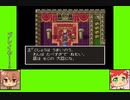 #5-4 フルーツゲーム劇場『ドラゴンクエストⅢ』