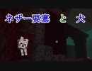 マイクラ　サラッとまとめてみました#5