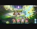 ☆6シズルお姉ちゃん解放クエストを限定無し4人でクリアしてみた