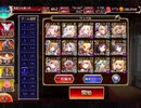 千年戦争アイギス 魔神ウェパル降臨 Lv16 ☆3 ヴィクトリアで狙い撃ち