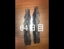 黒折り紙で千羽鶴を作っていく　64日目