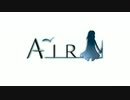 あの日見たAIRの名前を僕達はまだ知らない。