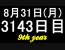 【1日1実績】バトルトード　#6【Xbox360/XboxOne】