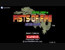 [AC]カンフーマスター・ジャッキーチェン & JACKIE CHAN IN FISTS OF FIRE -成龍伝説- FULL SOUND TRACK