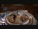 【Warframe】結月ンジャ82