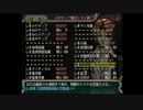 （初見プレイ）グローランサーⅣ～グローランサー初心者が行く冒険譚～　part85