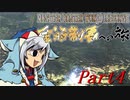 【ゆっくりMHW】MHWアイスボーン金冠制覇への旅_part4