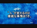 【仮面ライダーゼロワン】ゼロワン…最終回でやってくれたな…。