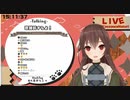 深海少女を歌う八重沢なとり full