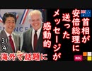 よし、オージービーフでも買うか□　【江戸川 media lab HUB】お笑い･面白い･楽しい･真面目な海外時事知的エンタメ