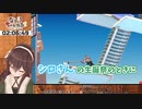 シロちゃんに自作の絵本を贈ったことを打ち明ける八重沢なとり