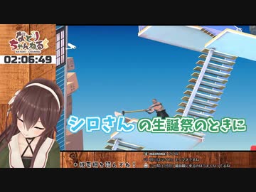 シロちゃんに自作の絵本を贈ったことを打ち明ける八重沢なとり