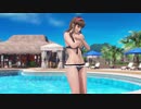 【DoaX3】着替え失敗(日焼け無) ヒトミ 20.8.31. 10