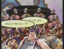 「アンリミテッド：サガ」を久しぶりに遊ぶ ジュディ編part6