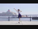【りるあ】DEEP BLUE TOWNへおいでよ【夏!】【踊ってみた】
