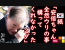 名前言われただけでも有難く思えよ...　【江戸川 media lab HUB】お笑い･面白い･楽しい･真面目な海外時事知的エンタメ