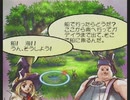 「アンリミテッド：サガ」を久しぶりに遊ぶ ジュディ編part7