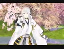 【MMD刀剣乱舞】鶴丸国永でルーマー