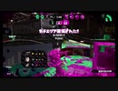 【スプラトゥーン2】白黒つけたいガチマッチpart14【ゆっくり実況】