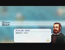 こどもの頃に気になってたやつ　ネオアトラス１４６９　実況プレイ　part67