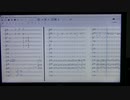 未完成交響曲第2楽章（Musescore版）　Unfinished Symphony (F. Schubert) on computer using a software "Musescore".