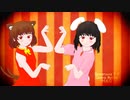 【東方MMD】メスガキおどらせ「橙&てゐでネコミミアーカイブ」