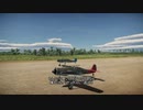 【Warthunder】迫真ソドーラ部　枢軸殲滅の裏技 .mp2