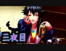 萌えゲーやるつもりが殺るゲーだった【レイジングループ】第三夜