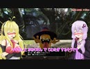【VOICEROID実況】マキさんとゆかりさんでじわたぎするそうです　11【DQH2】
