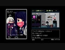 ヴァルハラ　実況プレイpart2