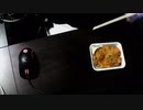 あの枠【2020/08/30】