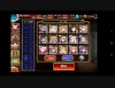 千年戦争アイギス  魔神ウェパル降臨Lv16☆4  火丼の術