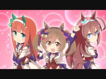 うまよん 第9話「夢を叶えよう！逃げ切りシスターズ☆」