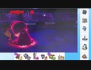 【ポケモン剣盾】これから毎日ランクマしようぜ？105日目【ミミッキュ】