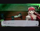 【実況】ペルソナ3フェス　#102