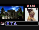 【THE BOOK OF WATERMARKS】ＲＴＡ 1:06:59 1／4【ゆっくり実況】