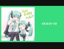 【初音ミク】イノセントスターライト【オリジナル曲】