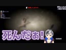 恐竜を任せられた瞬間死んでしまう鈴木勝