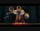 気まぐれな主が懐かしのＦＦＣＣリマスターを投稿part6