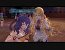【創の軌跡】15年が大体折り返しのシリーズpart５