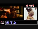 【THE BOOK OF WATERMARKS】ＲＴＡ 1:06:59 4／4【ゆっくり実況】